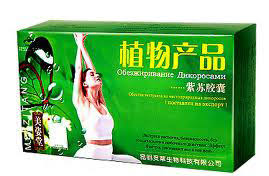 MEIZHITANC / Meizhi Tanc = usprawnia przemianę materii, hamuje łaknienie, redukuje tkanke tłuszczową